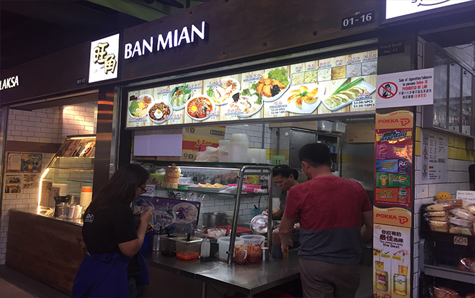 ban mian singapore