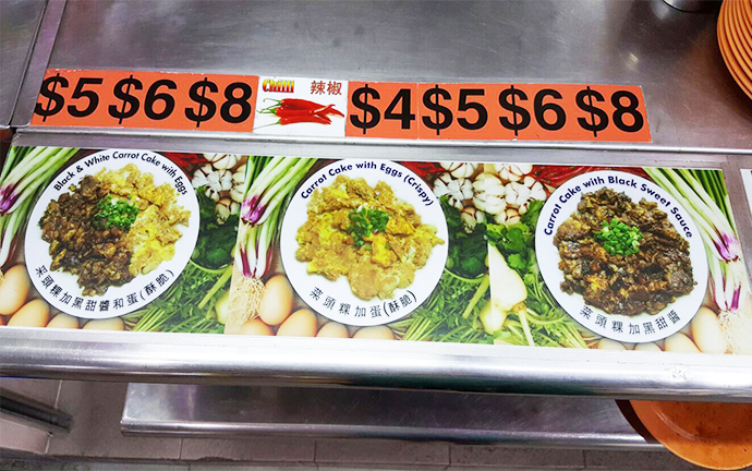 best-selling fried singapore carrot cake