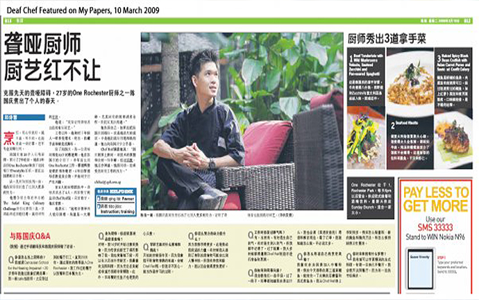 deaf chef featured on My Papers