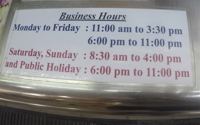business hours lau goh teochew chye thow kway stall