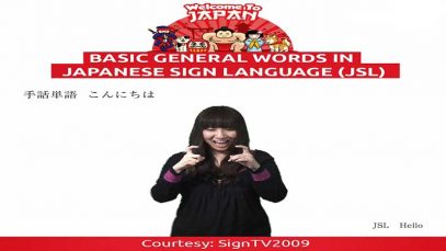 Learn Basic General Word Signs in Japanese Sign Language (JSL)