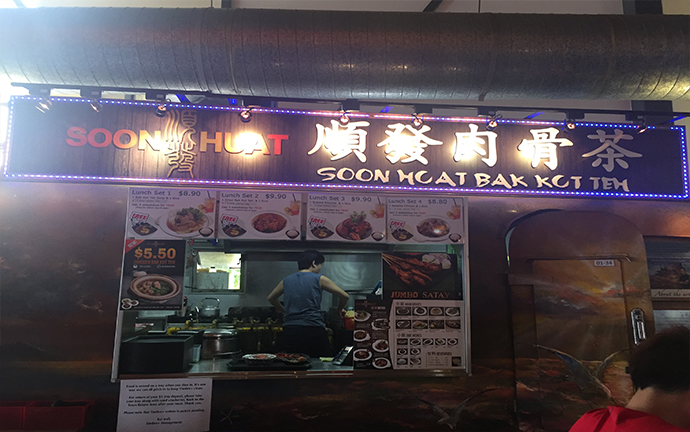 soon huat bak kut teh