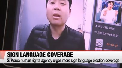 The National Human Rights Commission of Korea to Urge TV networks to Provide More Sign Language Interpretation