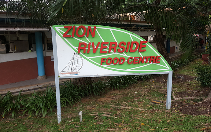 zion riverside food centre singapore